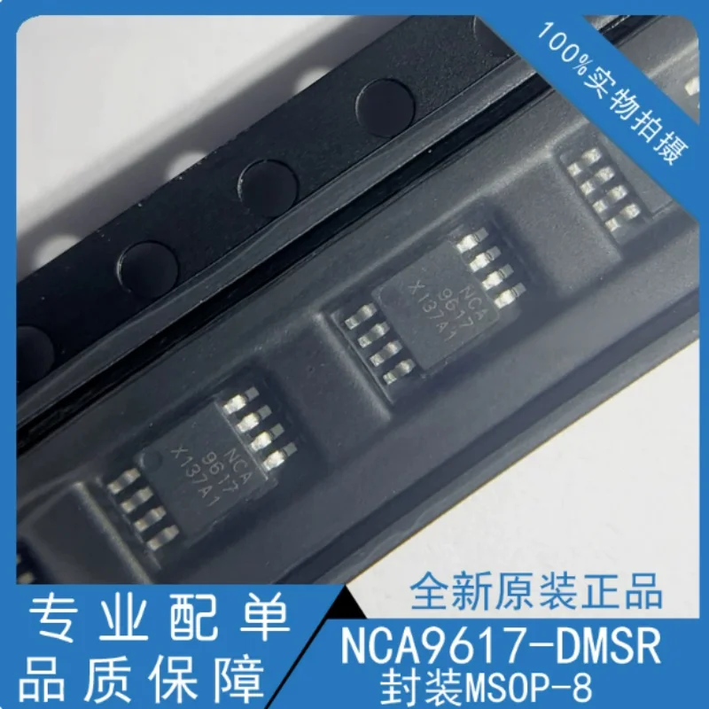 10PCS NCA9617-DMSR New MSOP8 I2C Bus Repeater Bidirectional Level Shift Signal Extender For Long Distance I2C Communication Chip