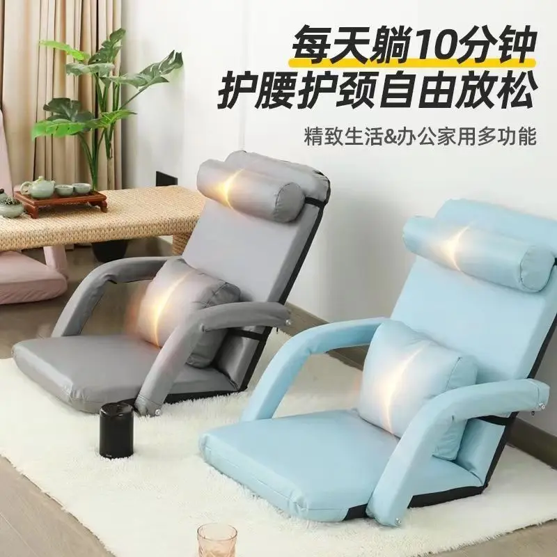 

Lazy sofa, tatami, rice bed, backrest chair, feeding chair, small sofa, single person floating window, computer chair, foldable