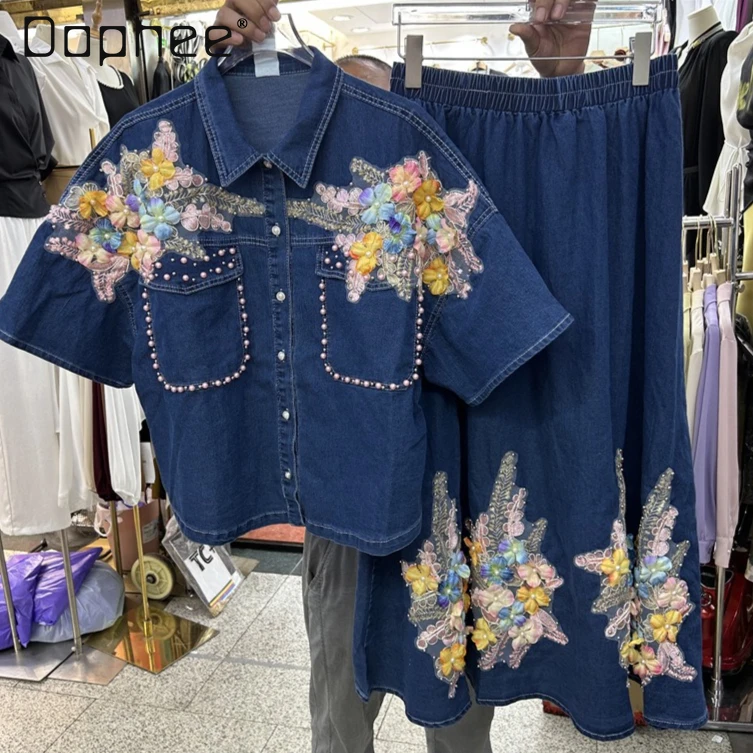 

Fashion Suit European American Heavy Industry Beaded Rhinestone Denim Shirt Top + Elastic Waist A-line Skirt Two-piece Set Women