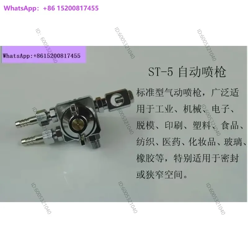 ST-5/ST-6 , Wave Soldering Nozzle, Lu-mina Atomizing Nozzle Pneumatic Spray Automatic
