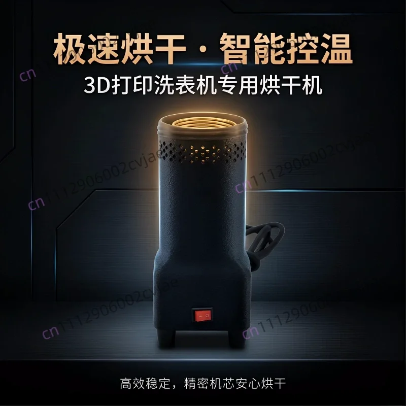 Large Watch Repair Tool 3D Printed Watch Cleaning Machine Dedicated Dryer, Quick Drying Equipment for Drying Watch Parts