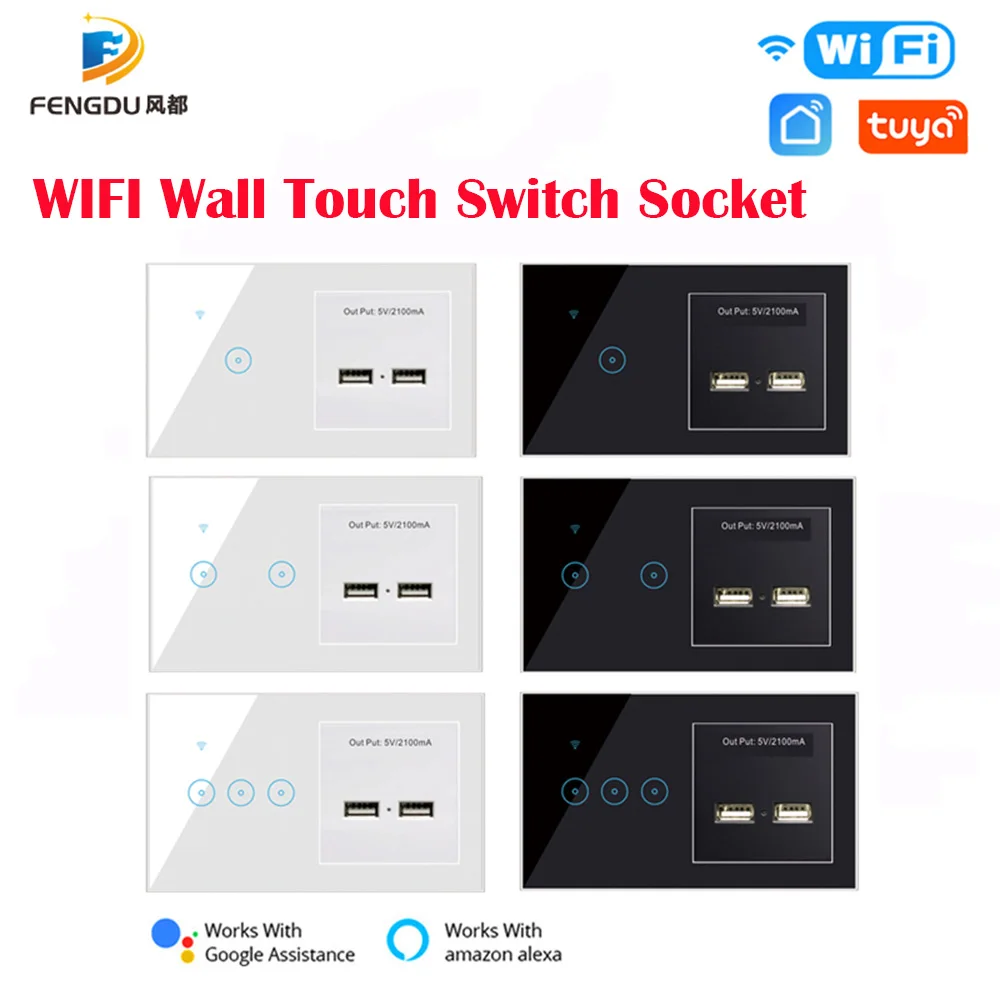 

Умный дом Tuya, 1/2/3 Gang, Wi-Fi, умный сенсорный выключатель света с 2 USB-зарядными устройствами, работающий с Alexa Google Assistant