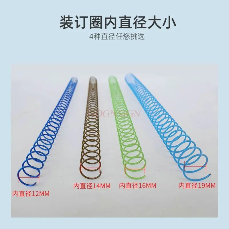 5 قطعة A4-30 حفرة ملزمة الحديد لفائف واحدة B5/26 حفرة فضفاضة ورقة حلقة كتيب دوامة الحديد حلقة فضفاضة ورقة كتاب DIY بها بنفسك يمكن قطعها