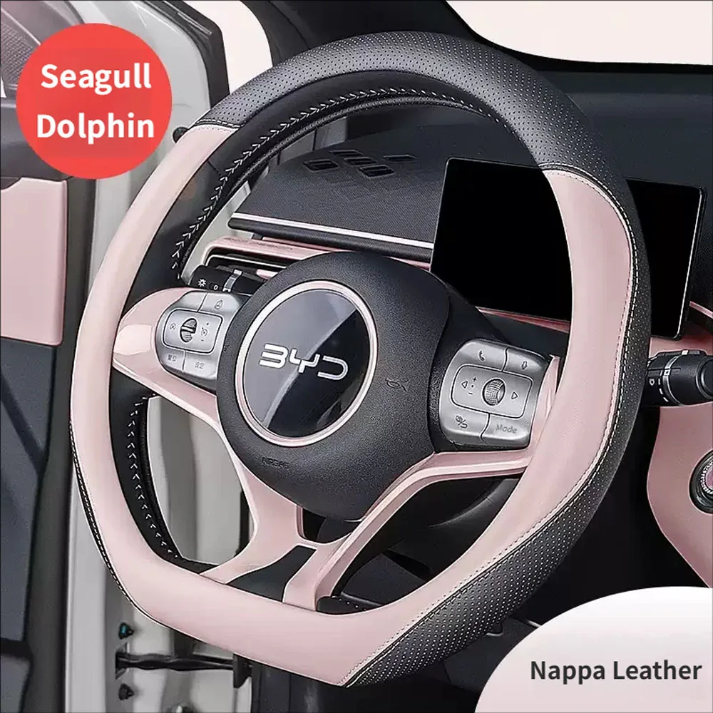 

For BYD Seagull Leather Steering Wheel Cover Ultra-thin Breathable Four Season Car Interior Modified Accessory