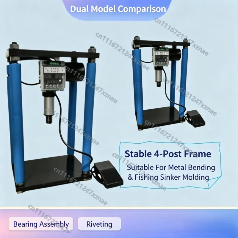 For Bearing Lead Metal Parts Press Fitting，Small Desktop Four Pillar Electric Press 600KG Fixed 5mm/s Pressing Speed Foot Switch