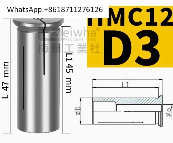 Machining center numerical control tool holder, hydraulic tool holder collet r HMC12-3 hydraulic chuck