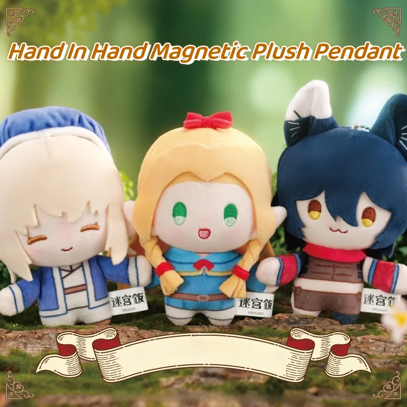 

New Original Delicious In Dungeon Hand In Hand Magnetic Pendant Blind Box 12cm Anime Figures Marcille Surrounding Toys