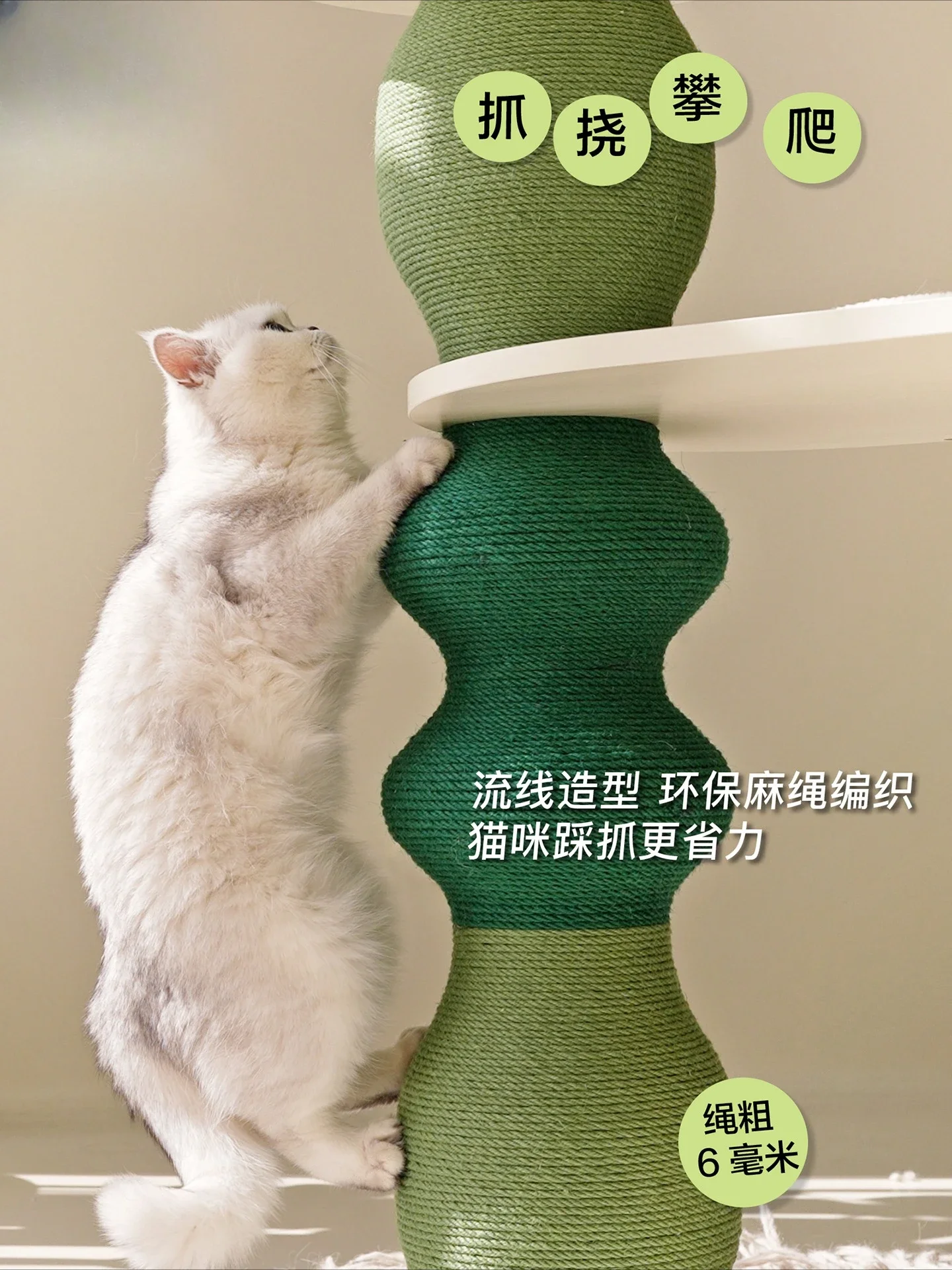 Small solid wood cat climbing frame cat scratching column kitten nest hemp rope model