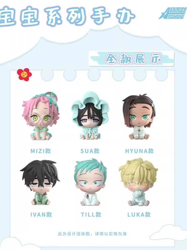 【Новый продукт 】 Alienstage Baby Series Blind Box Figurineq Edition Mizi/Sua/Ivan/Till/Luka/Hyuna Коллекция оригинальных моделей