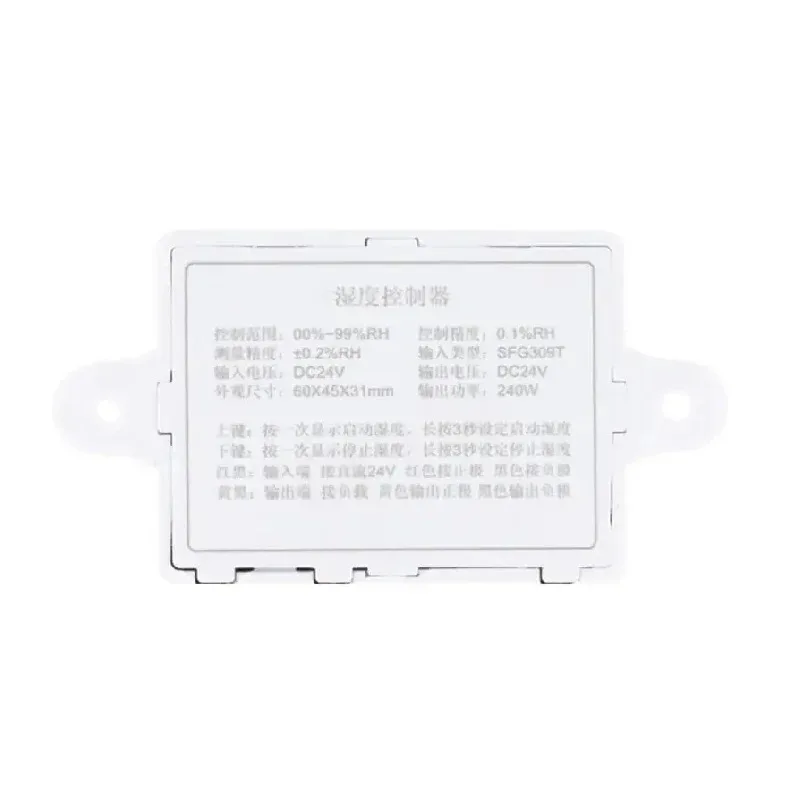XH-W3005 Цифровой Гигростат Контроллер Влажности 24В