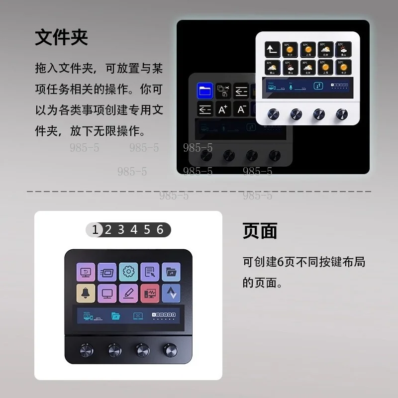 10 Keys Quad Dial Visual Macro Keyboard, Desktop Streaming Control Console With Multi Interface