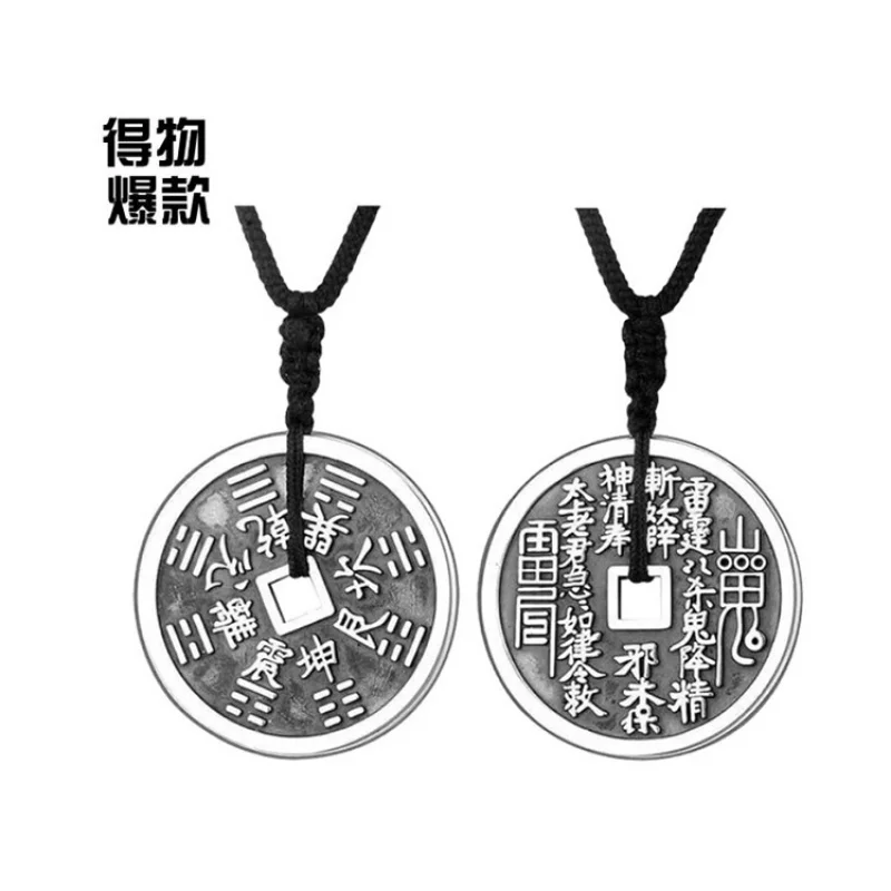 Silver Mountain Ghost Money Coin Pendant Men With Black Cord And Bagua Diagram Necklace Women