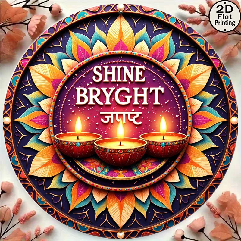 CIFBUY Retro Happy Diwali Mandala Oil Lamp Aluminum Wall Art Waterproof Wearproof Home Temple Yard Room Decor Gift