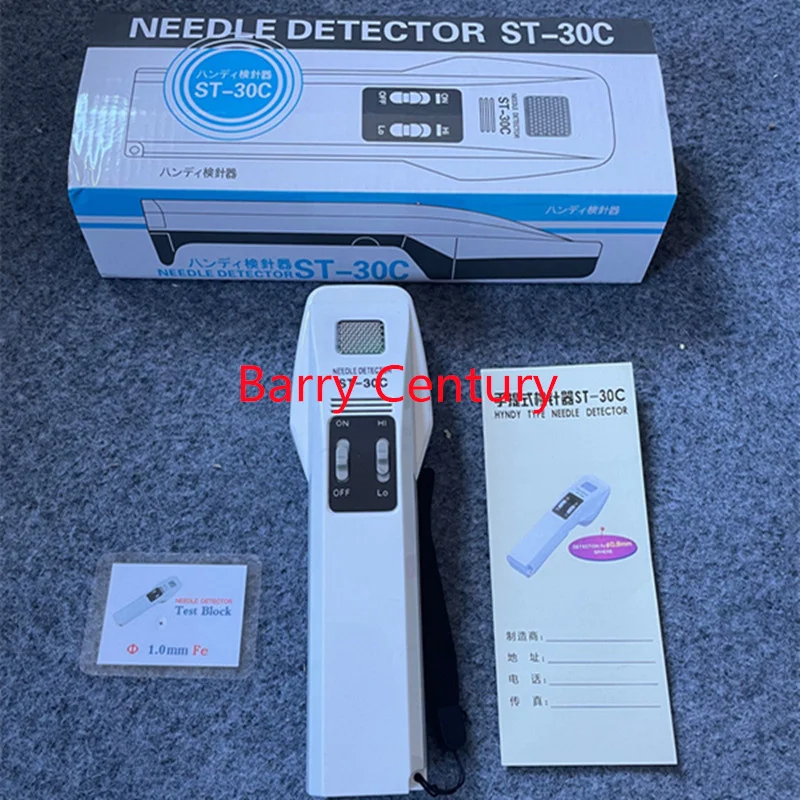 ST-30C มือถือเครื่องตรวจจับโลหะมือถือเข็มตรวจจับอุปกรณ์อาหารปลอดภัย Tester เข็มเครื่องสแกนเนอร์ค้นหาแม่เหล็กของเล่นผ้า