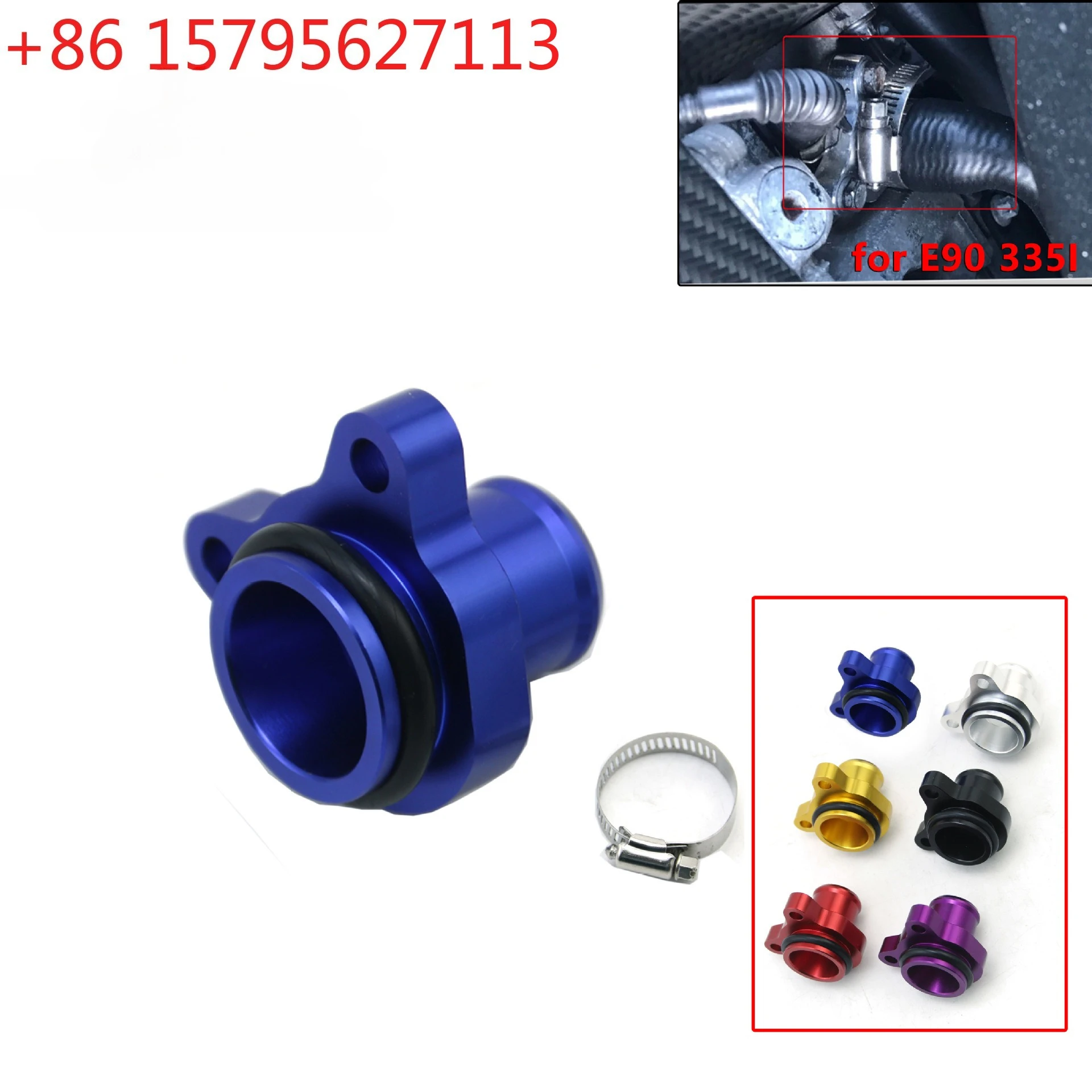 Automotive modification aluminum water pipe connector clamp for BMW 11537541992 11537544638