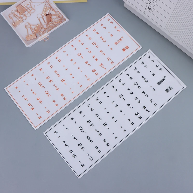 

Thai Japanese Language Keyboard Stickers For Universal Type Desktop And Laptop Computers Transparent Side-Engraved Stickers