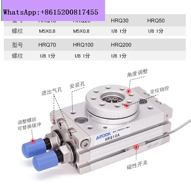 Rotary cylinder HRQ10A 20A 30A 50A 70A 100A 200A 90/180 Rotary swing HRQ2