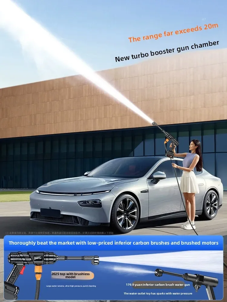 Pistola de água sem escova de alta pressão para lavagem de carro, máquina de lavar carro sem fio doméstica, limpeza de água, alta potência, super boost