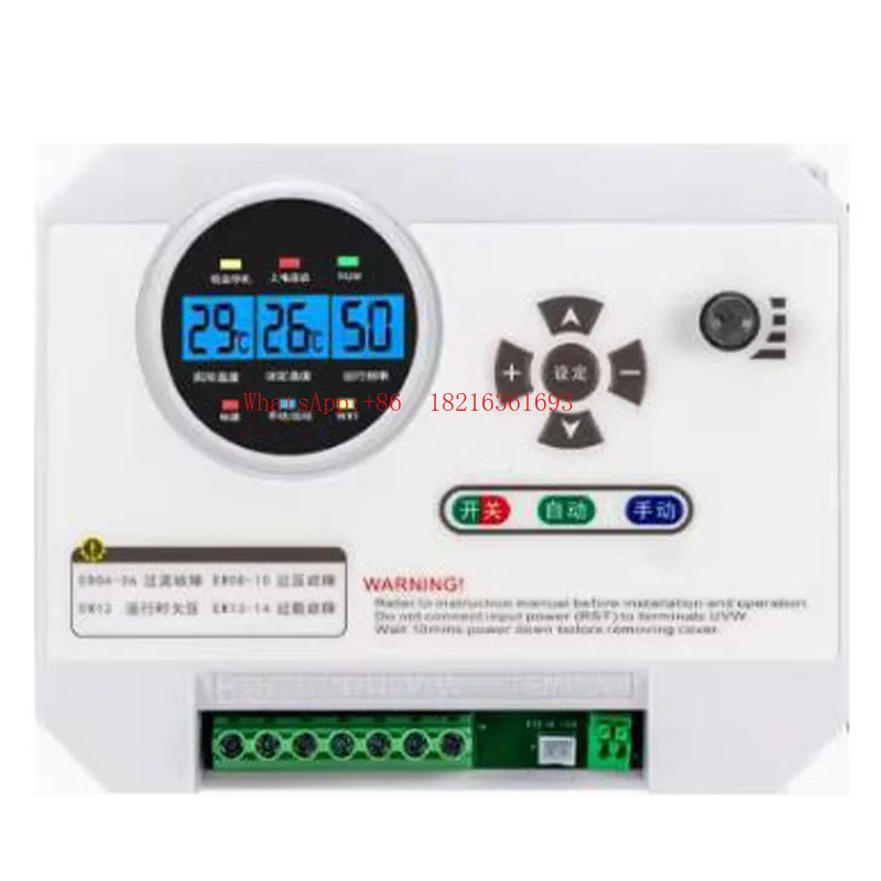 Limited Offer 380V Fully Automatic Inverter Temperature Control Speed Controller Breeding Industrial Negative Pressure Fan