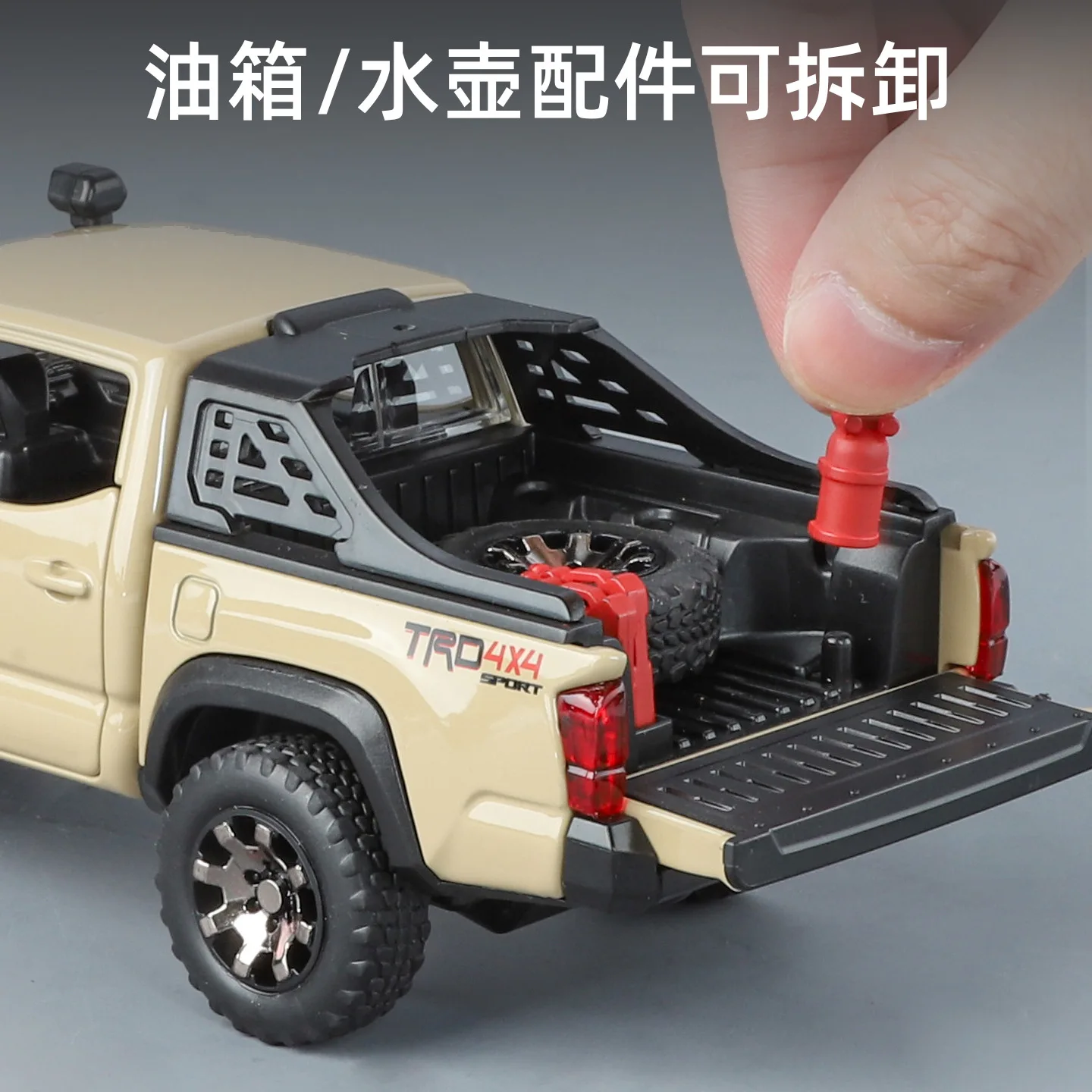 1:32 タコマ トラベルエディション トラック シミュレーション 合金 オフロード モデル サウンド&ライト プルバック おもちゃ 車 男の子 ギフト 卓上装飾