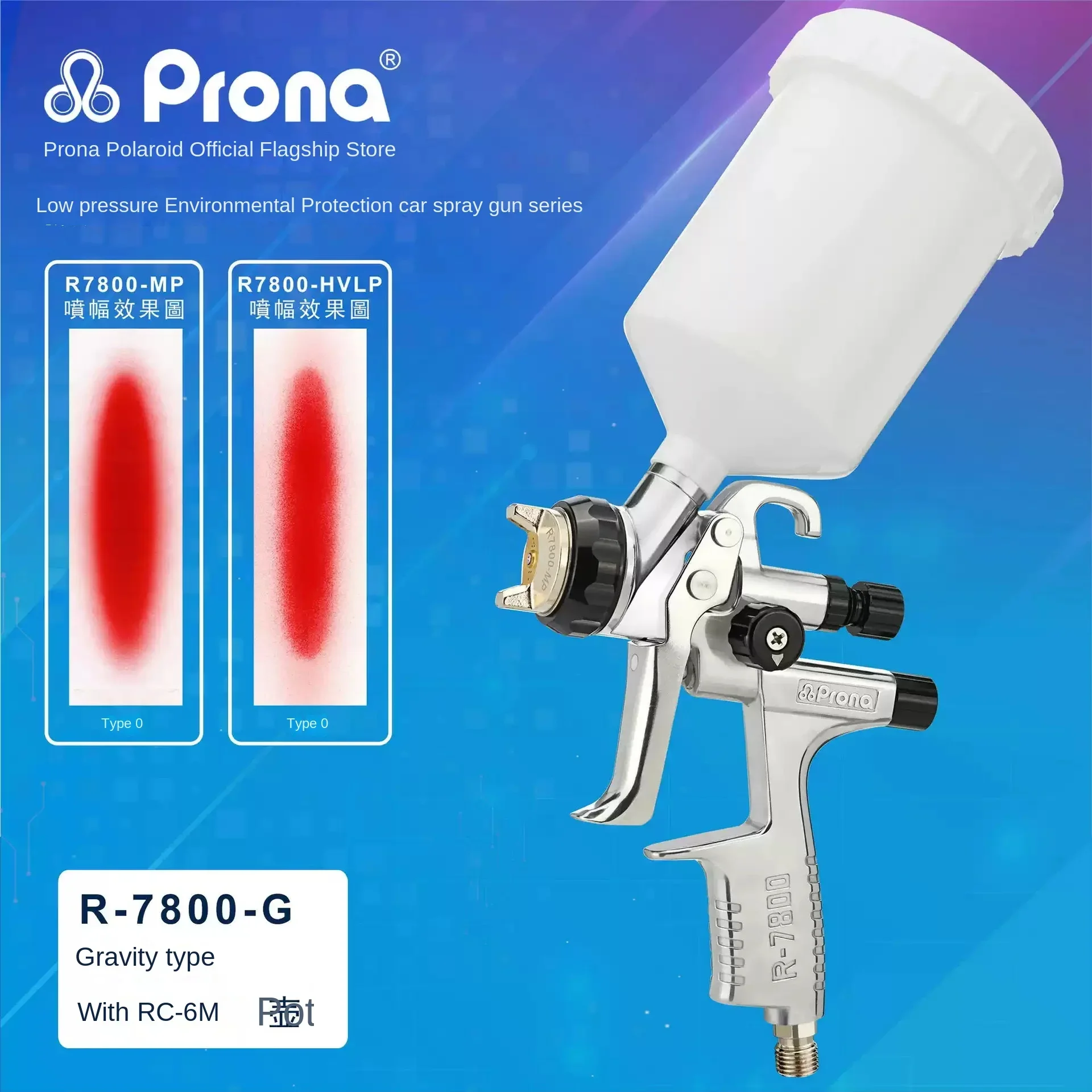 Prona R-7800 Air Power Pneumatic Paint Car Spray gu nWith 1.3mm Nozzle Gravity Feed Coating Sprayer Manual Pistola