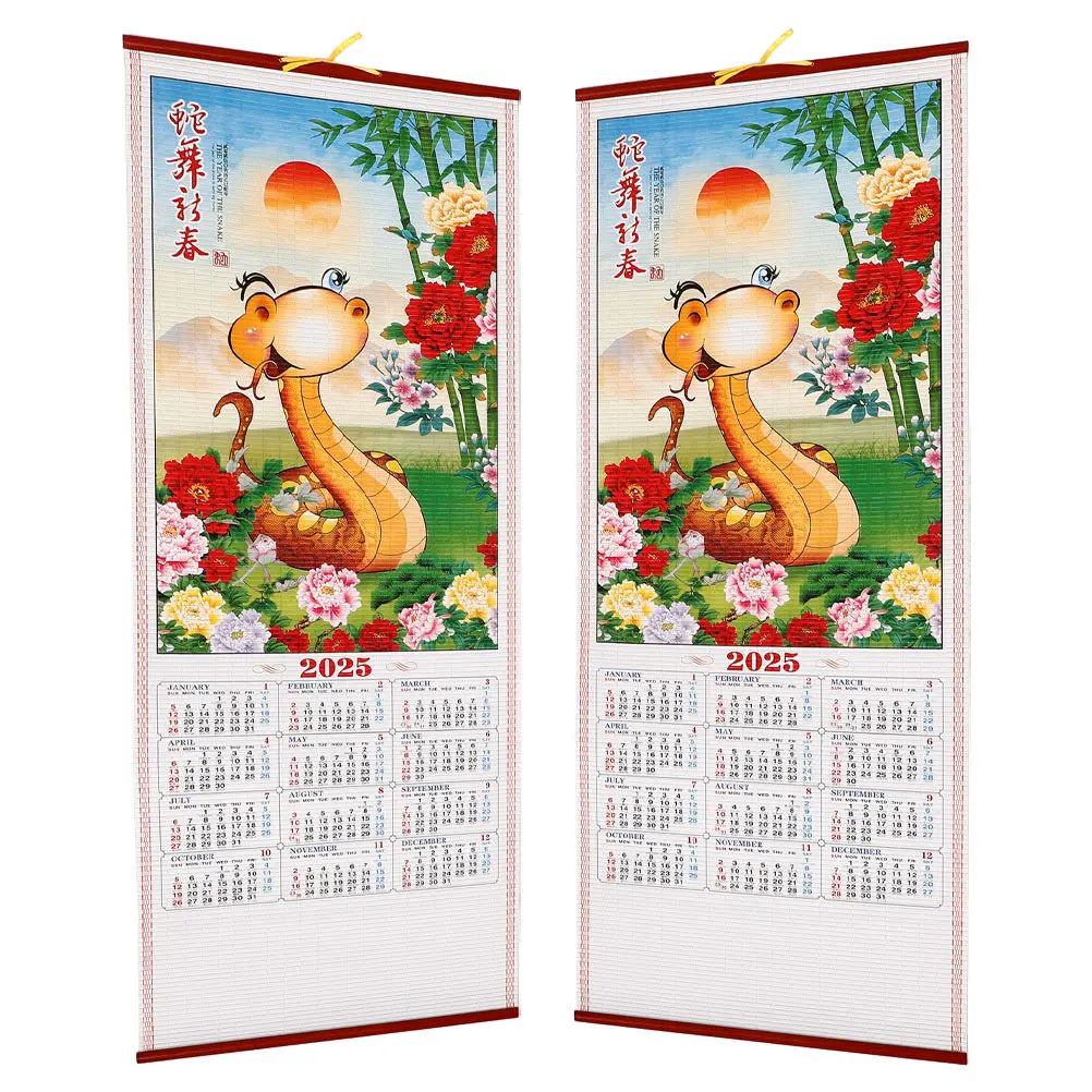 

2 шт. Подвесной календарь на 2025 год Змеи, китайский лунный Новый год, настенный декор, изысканная печать, имитация ротанга, традиционный свиток