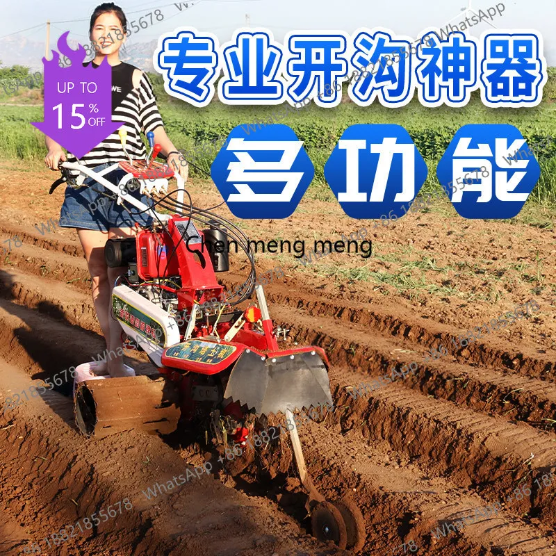 A61 Agricultural trencher Small orchard management Deep trench trenching soil ridge raising artifact Micro tiller