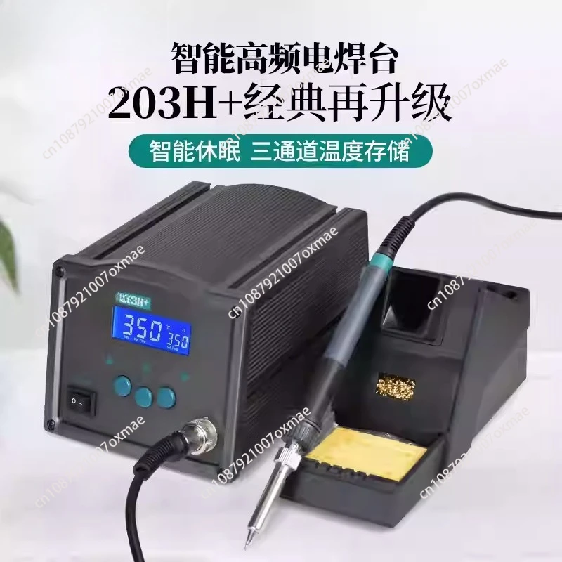 

Electric tin suction gun intelligent dormant welding maintenance absorber