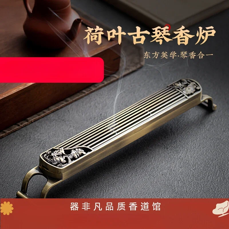 Guqin Line Incense Burner Bronze Aromatherapy Burner Tea Ceremony Incense Burner Insertion Box Household Indoor