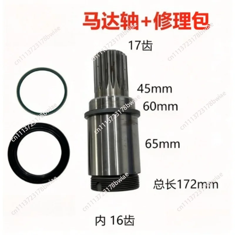 Suitable for XCMG pump truck new hopper stirring motor spindle and repair kit