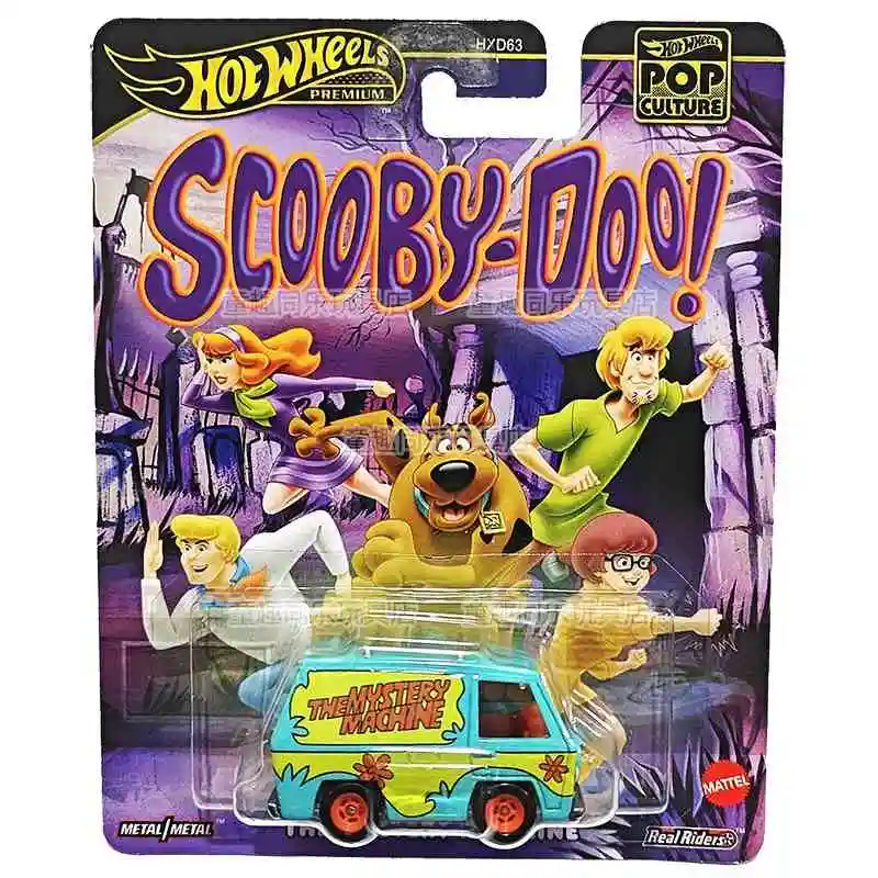 Hot Wheels cultura Aston Martin vanguish la máquina misteriosa Mazda Cosmo Kool Kombi 1/64 modelo fundido a presión coche niños regalo juguete Hxd63