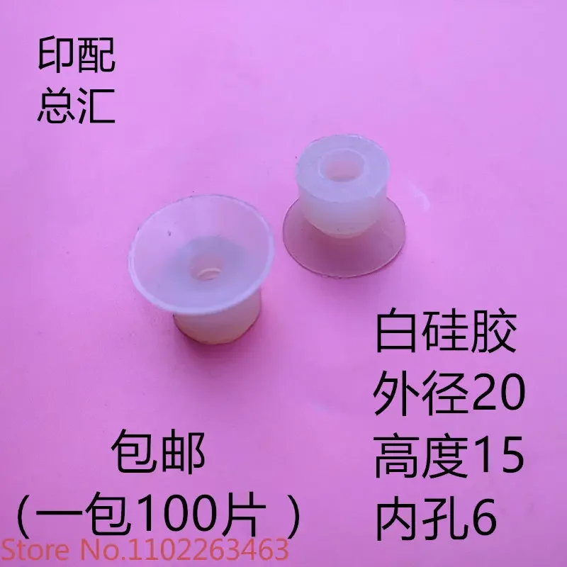 nozzle disc binding machine package, local suction  matching machine, suction Martini linkage line suction nozzle