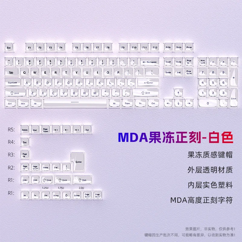 Cross-border spot white engraved keycap MDA height small full set of 130 keys PC transparent magnetic axis