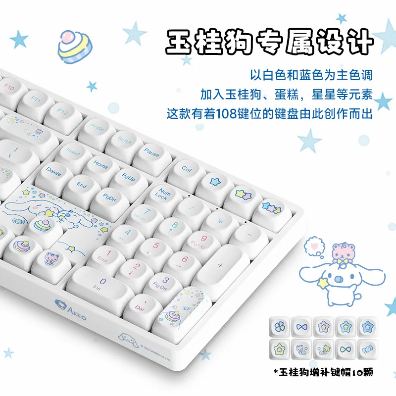 Kawaii Sanrio New Cinnamoroll Three-Mode Mechanical Keyboard Mouse Combos With RGB 108key Anime Cinnamoroll Mouse For Girls Gift