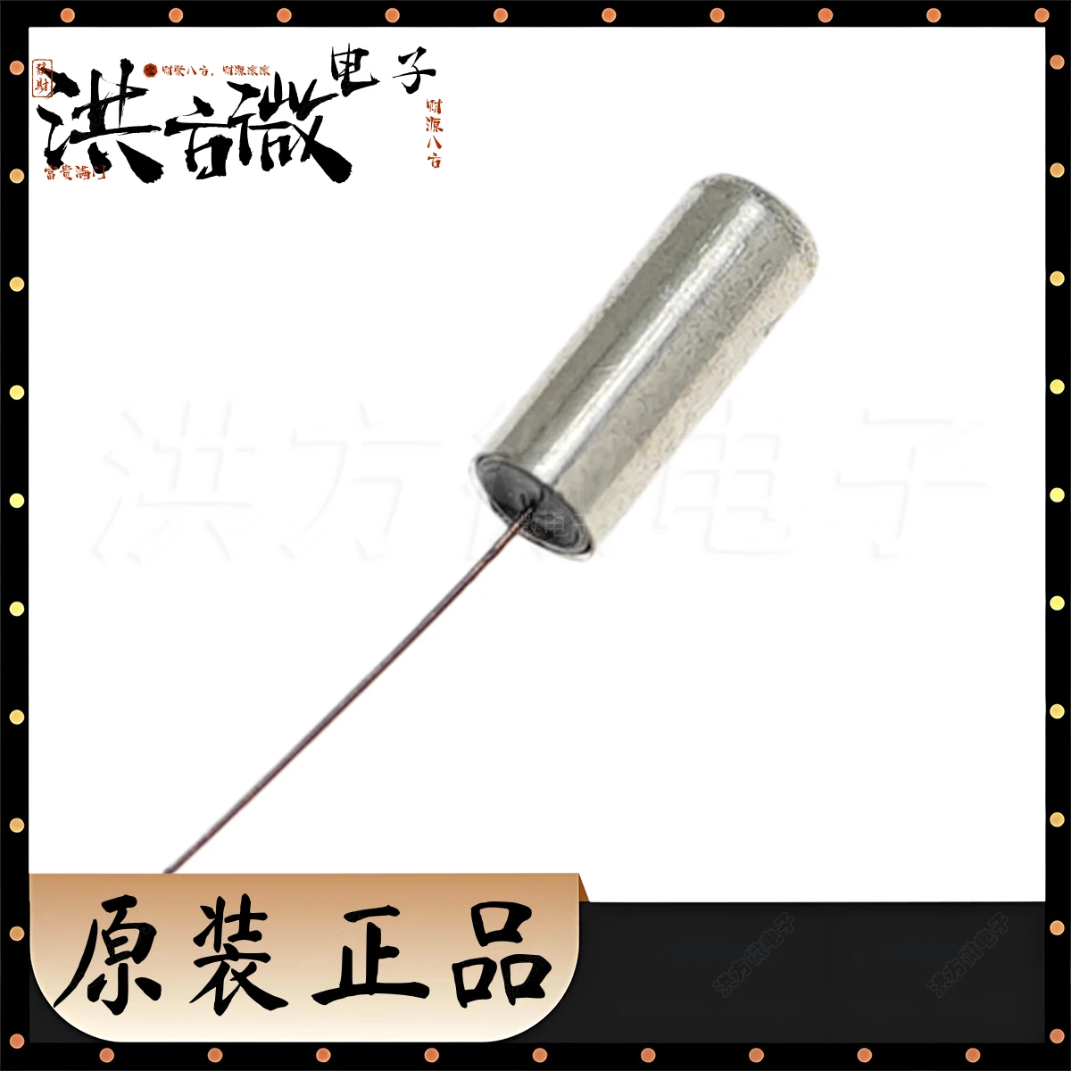 SW-58025PD-10B5 XKB Original Vibration Sensor Ball Angle Tilt Switch Main Body with 8.5x3.2mm Wire Length 10mm Phosphor Copper