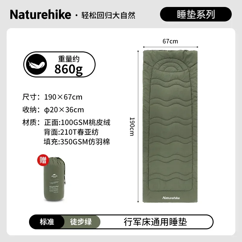 Naturehike Cotton Mat For Cot Outdoor Camp Bed Universal Cotton Mattress Portable Folding Bed Mat CNK2300DZ022 not include bed