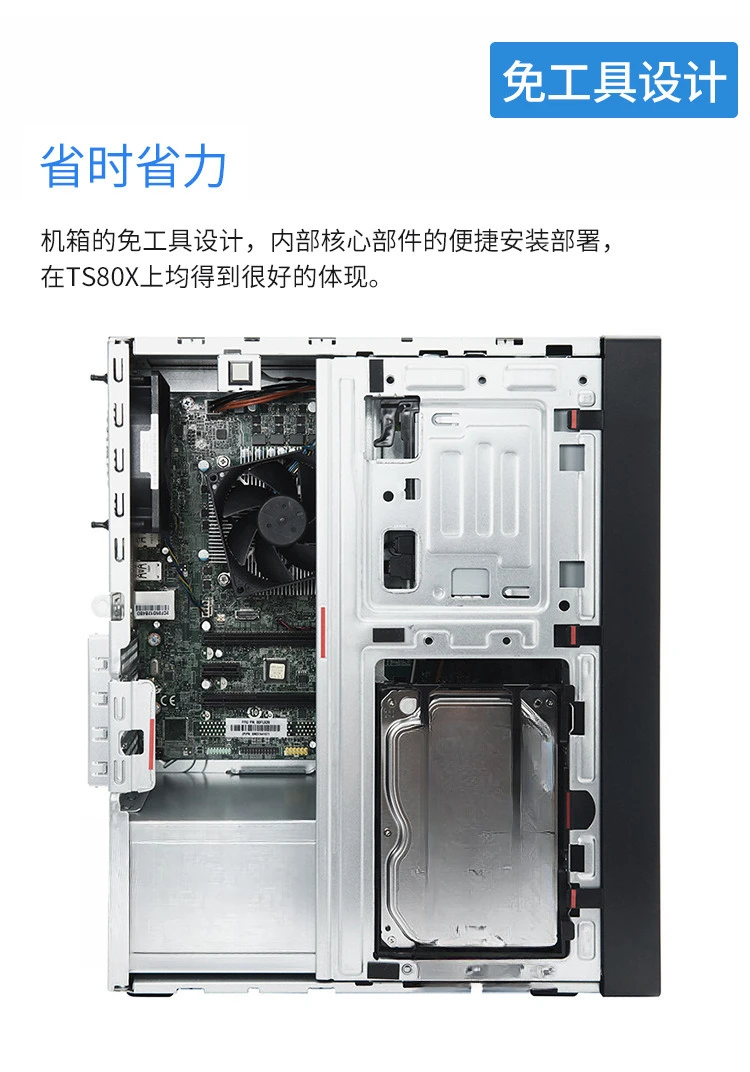 Serwer ST58/TS250/TS80X, serwer wieżowy, komputer stacjonarny