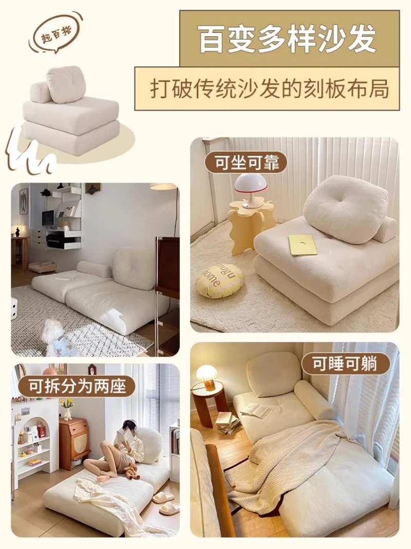 sweet potato sofa bed, foldable dual-purpose cream air module,