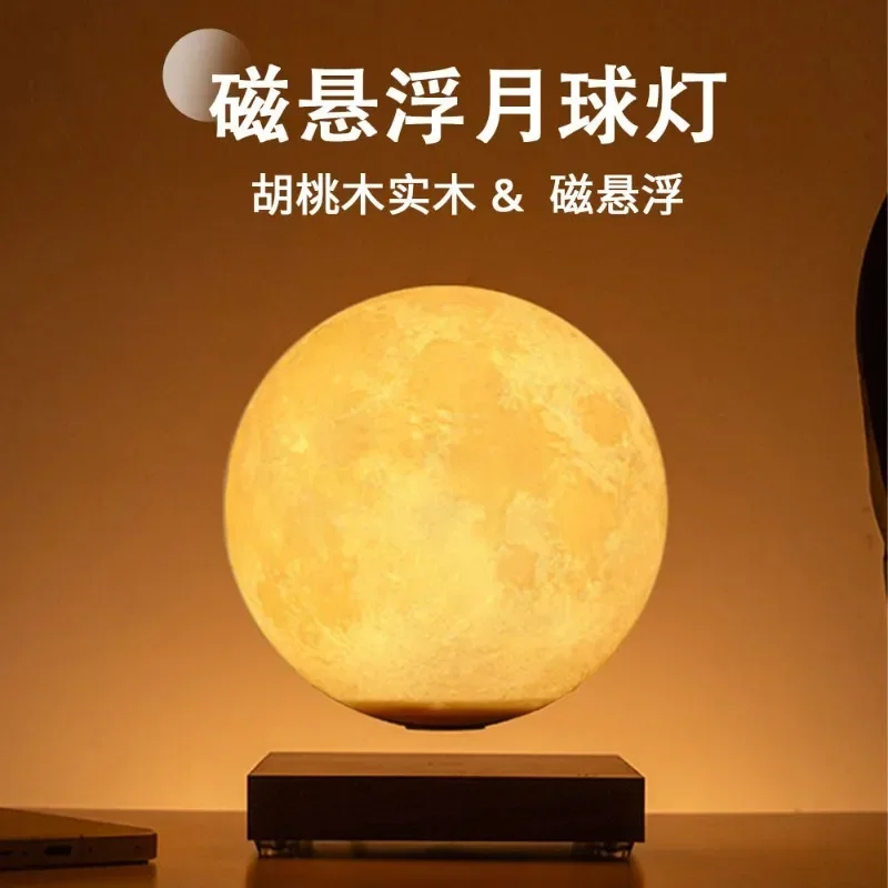 Maglev moon lamp bedroom walnut solid wood art 3D printing moon black technology creative intelligent night light