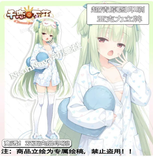 Japanese Anime Senren*Banka ムラサメ Acrylic Double-Sided Stand Figure Model Plate Cosplay Collection Desktop Decor Gifts Neo