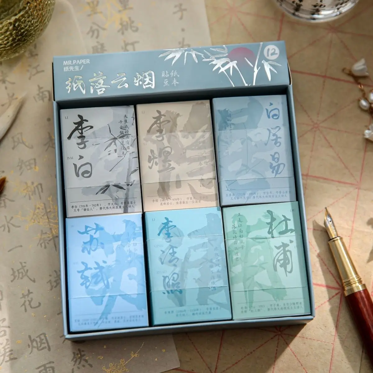 

Набор наклеек с поэзией Ли Бая в китайском стиле: вдохновляющие тексты древней поэзии для ведения дневника и творчества