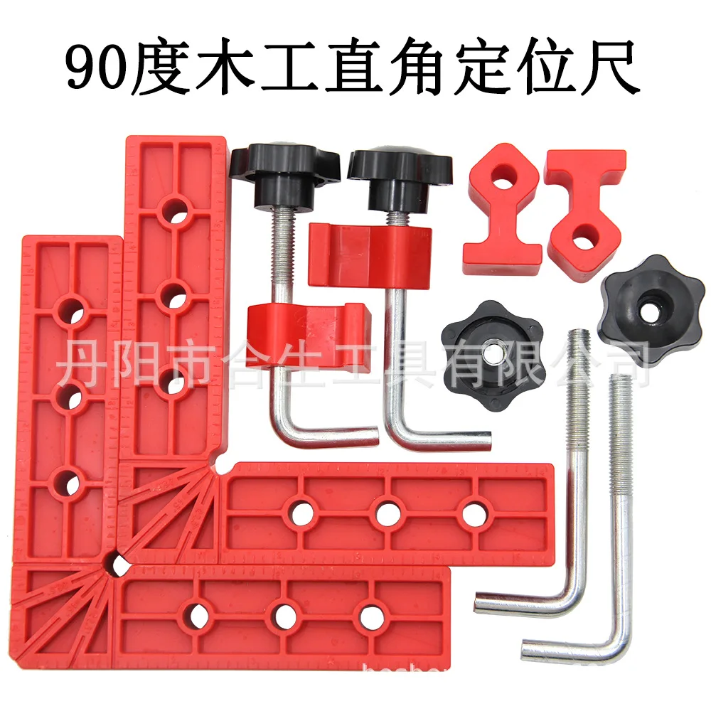 14pcs/set 90° woodworking right angle positioning ruler 140mm adjustable panel fixing fixture auxiliary locator tool set