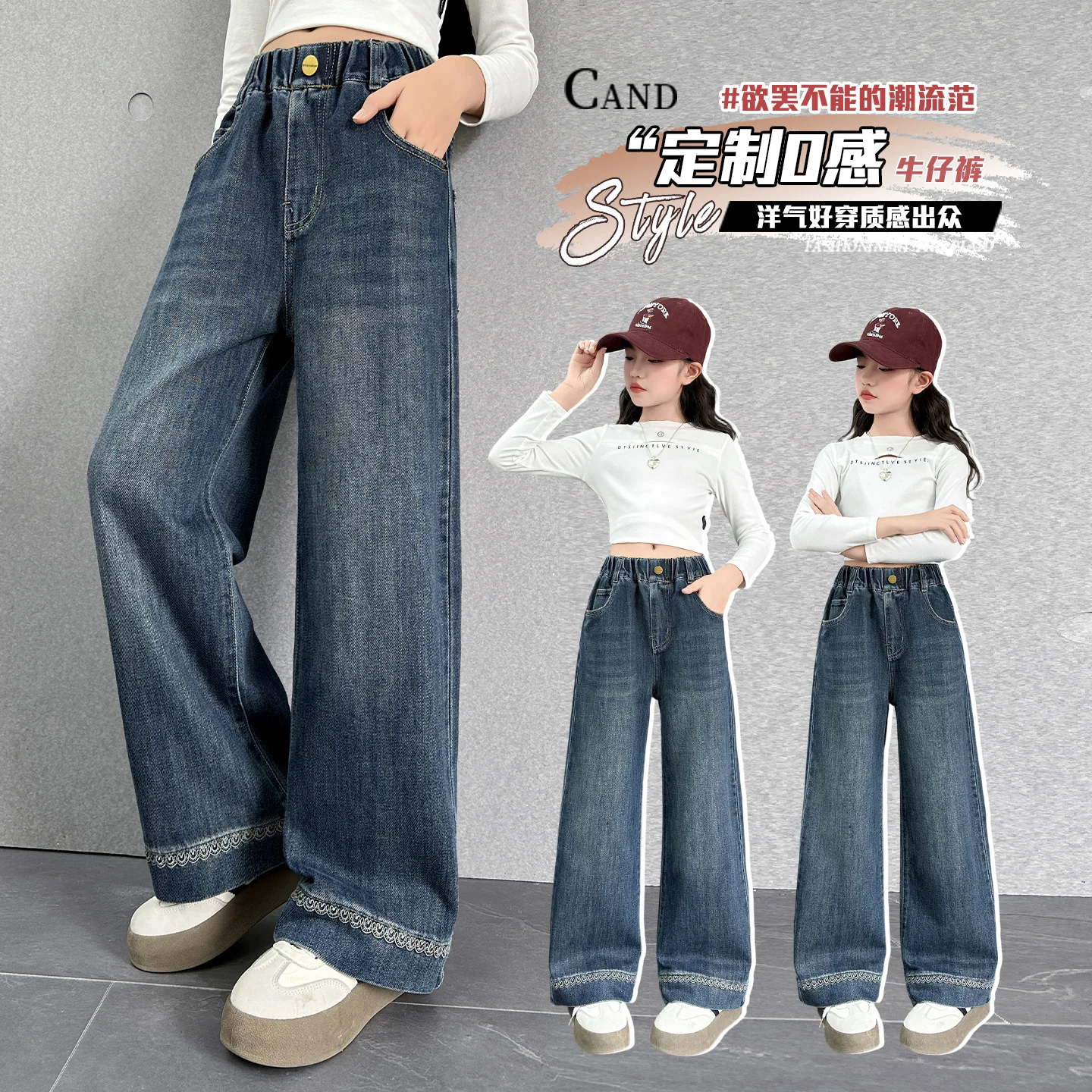 Teen Girls Loose Wide-leg Jeans Denim Pants Spring Autumn Fashion Kids Straight Embroidery Trousers Casual Clothes for Teenager