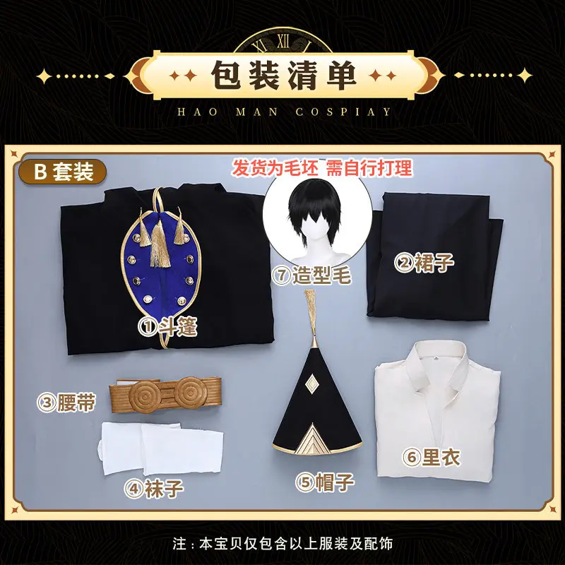 Costume and wig