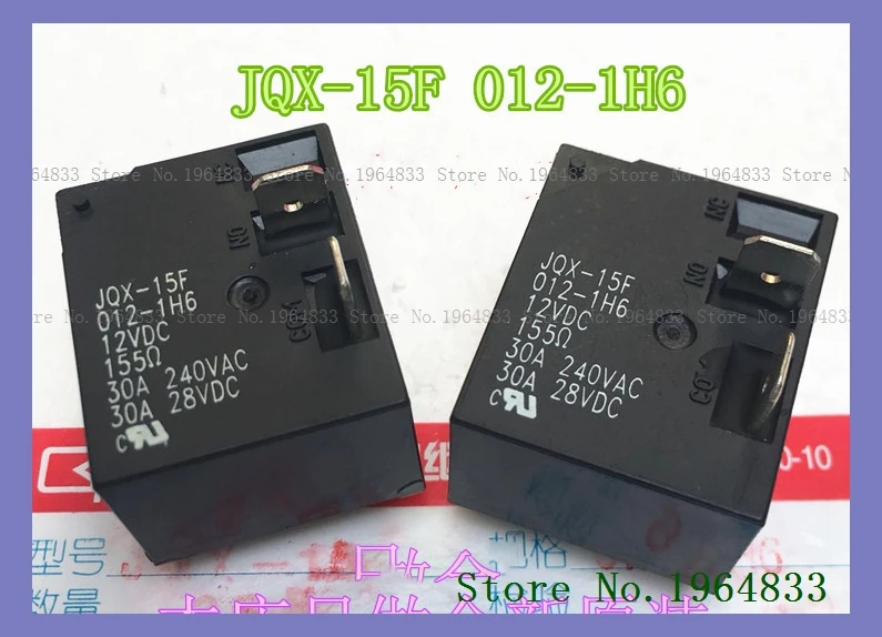 JQX-15F 012-1H6 30A DIP-4