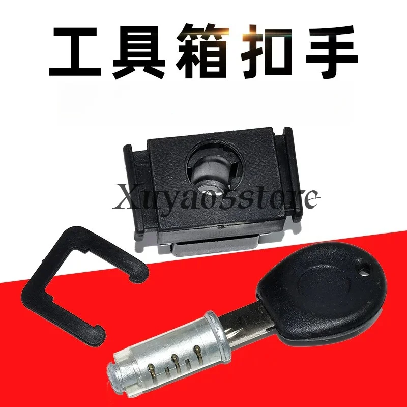 Suitable for Santana Poussin 99 rookie glove box co-pilot storage lock case lock cylinder