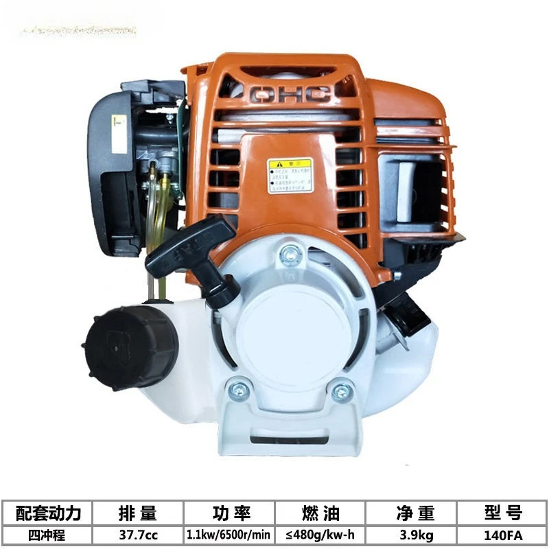 GX25 four-stroke 0.83Hp small engine single-cylinder engine internal combustion engine