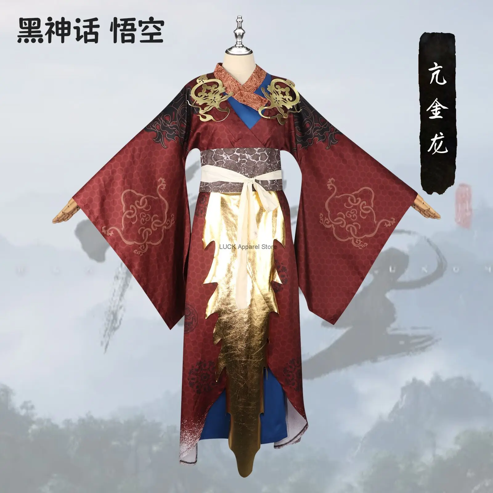 

Black Myth Wukong Cosplay Costume Chinese 3A Game Role Playing Cosplay Costume Demon King Kang Golden Dragon Ancient Clothing