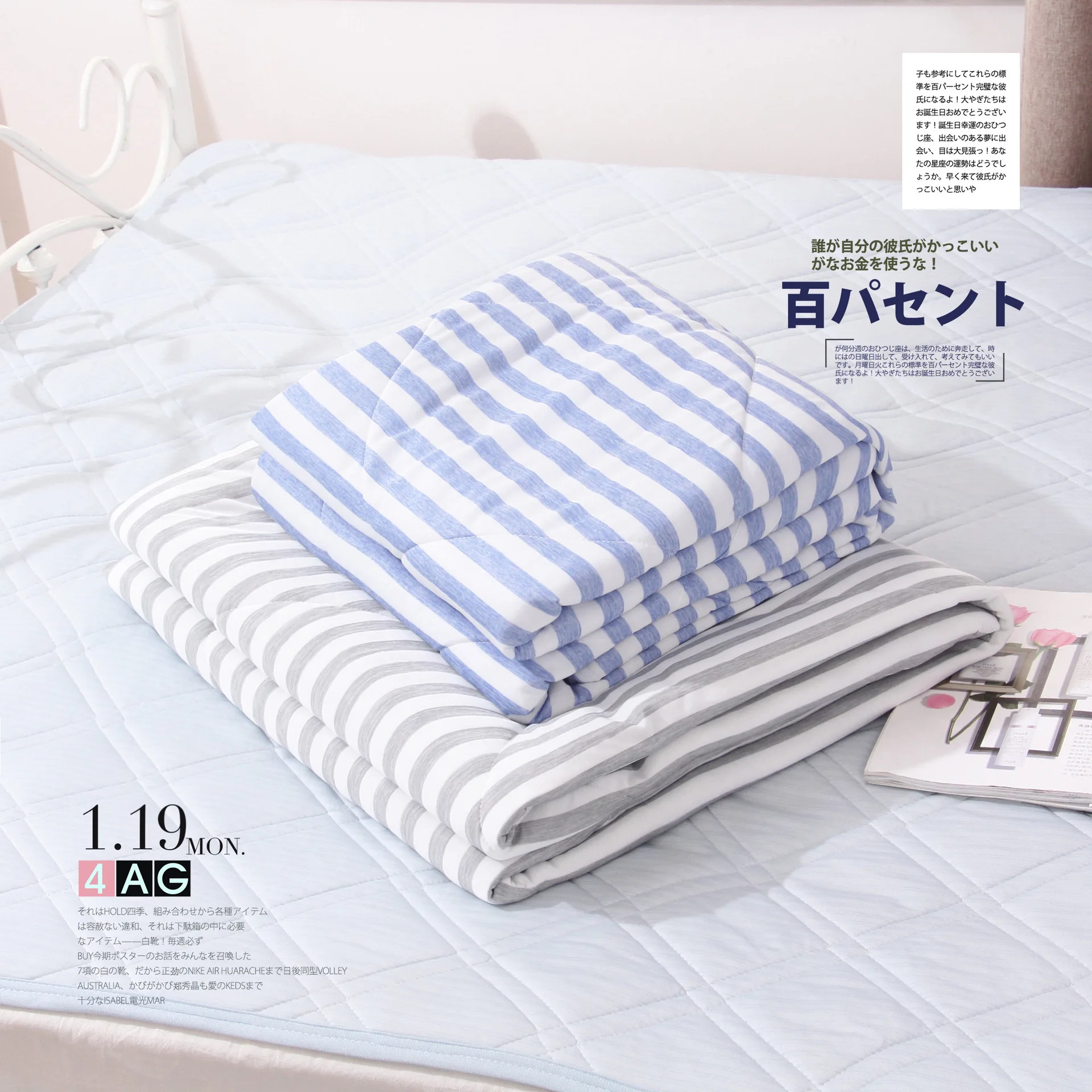 

Cooling Blanket for Bed Silky Air Condition Comforter Lightweight Cooled Summer Quilt Cooling Fabric 200X230CM