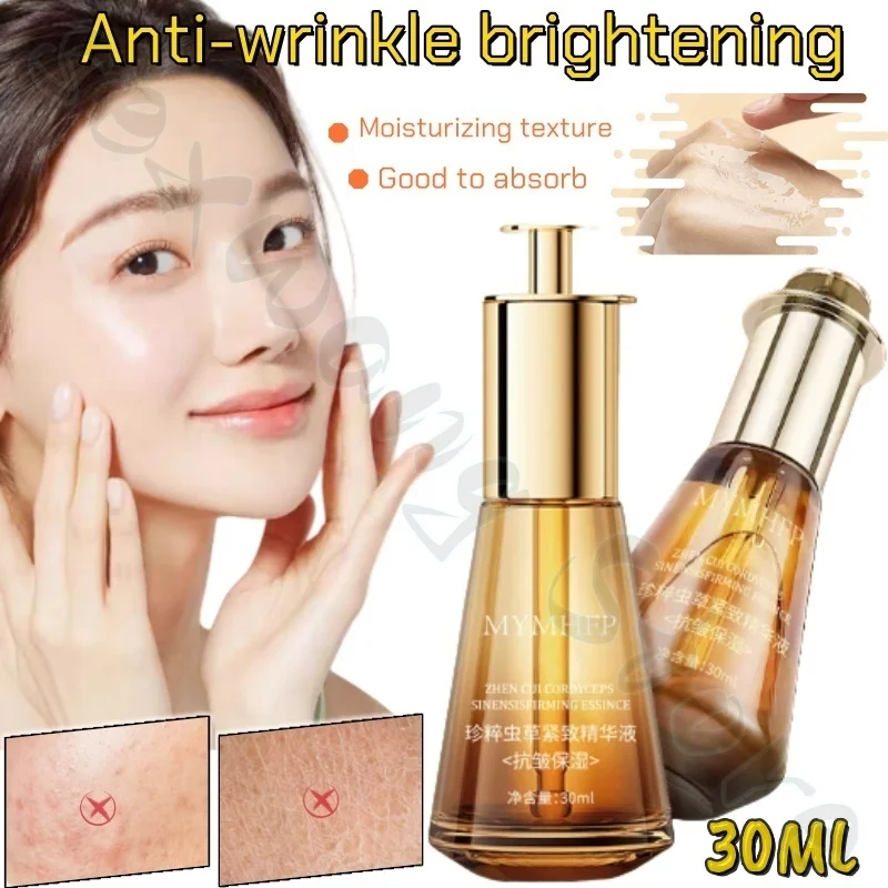 Rare Cordyceps Firming Skin Essence Moisturizing and Smoothing Texture Refreshing Improves Dryness and Brightens Skin Tone